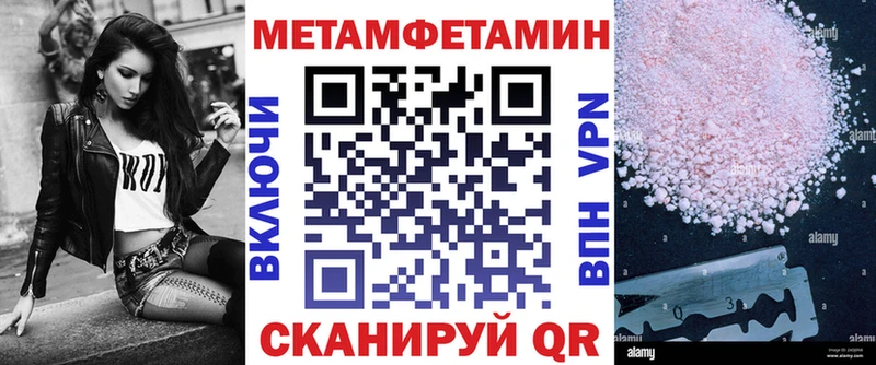 что такое   MEGA зеркало  АМФ VHQ  Лыткарино 