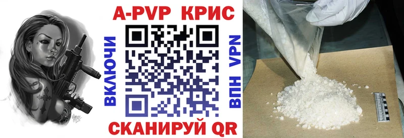 Alpha-PVP СК  Лыткарино 