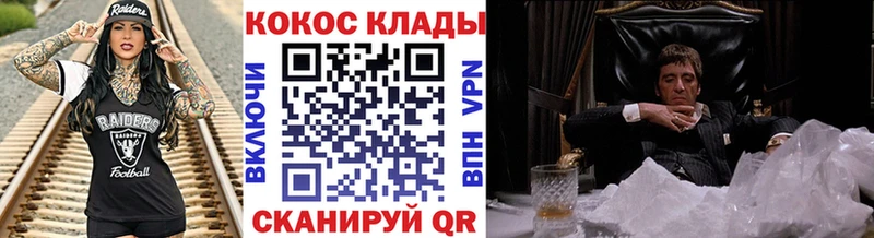 Кокаин 97%  Лыткарино 