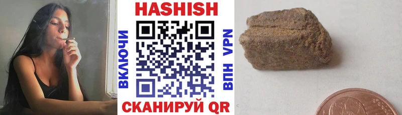 ГАШ hashish Лыткарино
