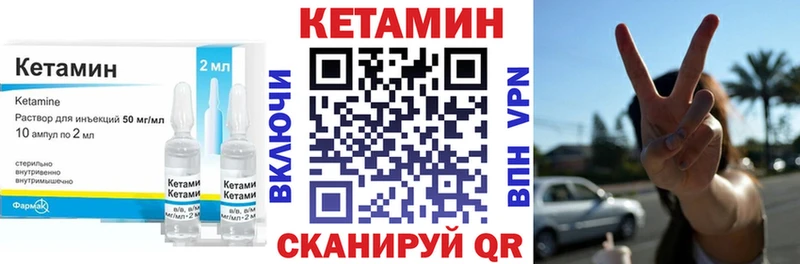 КЕТАМИН VHQ блэк спрут как зайти Лыткарино