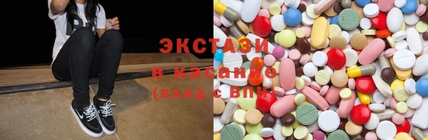 экстази Балахна