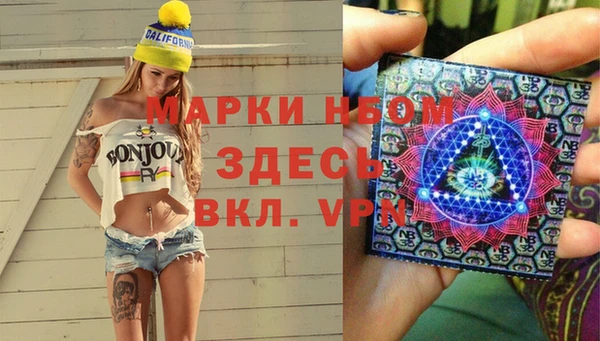 экстази Балахна