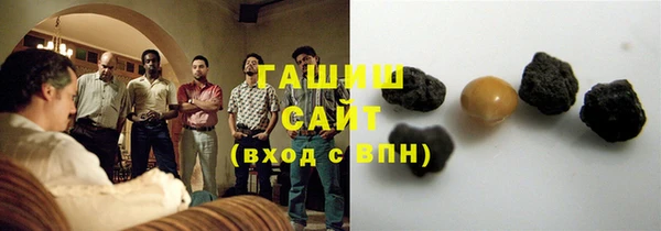 экстази Балахна