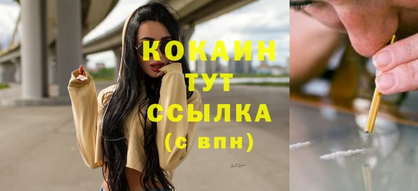 экстази Балахна