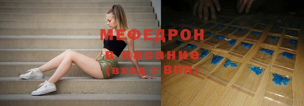 мефедрон VHQ Баксан