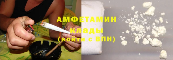 мефедрон VHQ Баксан