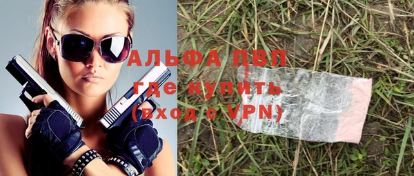 экстази Балахна