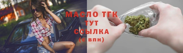 экстази Балахна