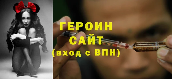 экстази Балахна