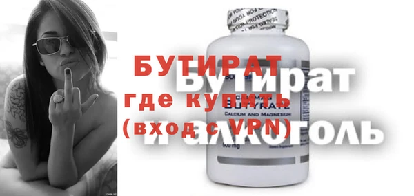 экстази Балахна