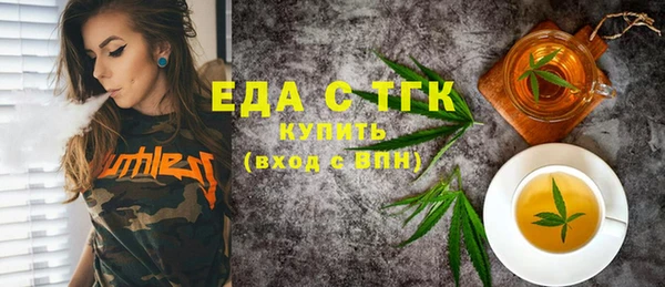 мефедрон VHQ Баксан