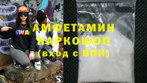 прущие грибы Беломорск
