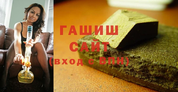 экстази Балахна