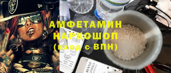 экстази Балахна