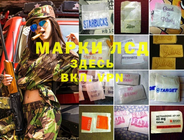 экстази Балахна