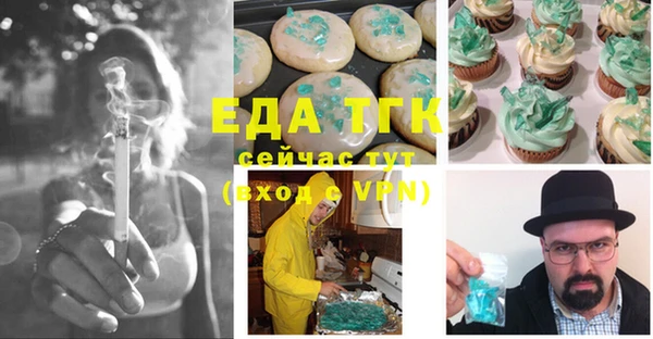 скорость Балабаново