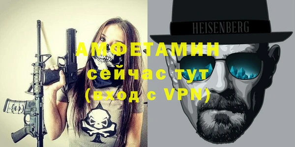 мефедрон VHQ Баксан