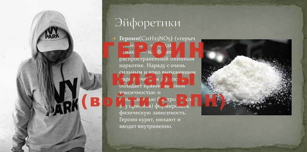 тгк Белоозёрский