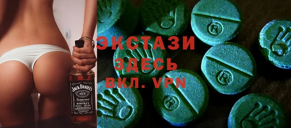 экстази Балахна