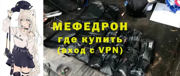 мефедрон VHQ Баксан