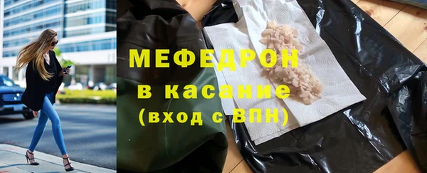скорость Балабаново
