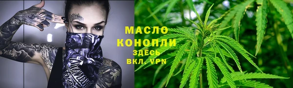 марихуана Инсар