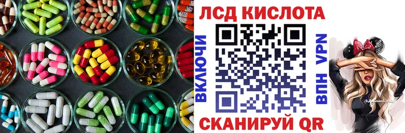 LSD-25 экстази ecstasy  нарко площадка состав  Лыткарино 