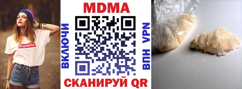 MDMA кристаллы  даркнет сайт  Лыткарино 