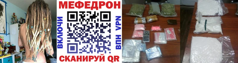 MEGA зеркало  купить наркотики сайты  Лыткарино  МЯУ-МЯУ мяу мяу 