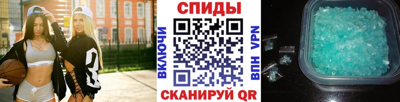 Метамфетамин Methamphetamine  Лыткарино 
