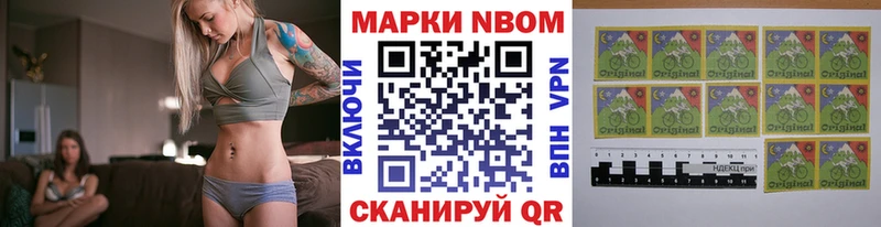 сколько стоит  Лыткарино  Наркотические марки 1500мкг 