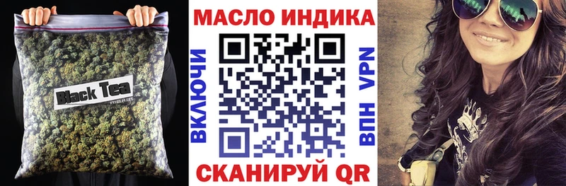 купить   Лыткарино  Дистиллят ТГК THC oil 