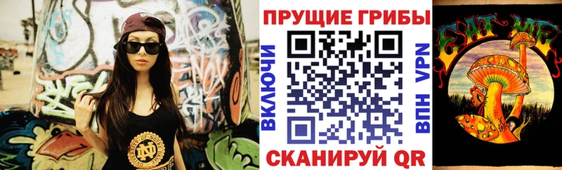 Галлюциногенные грибы мицелий  Лыткарино 