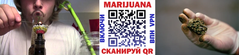 Марихуана Amnesia Лыткарино